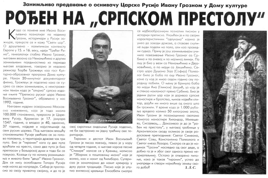 ��������� ���� ��������� � ����� �������